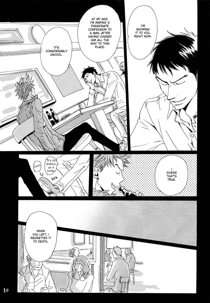 Page 78 Chapter Unknown_15b9 Giant Killing - Turn Up The Sun (Doujinshi)