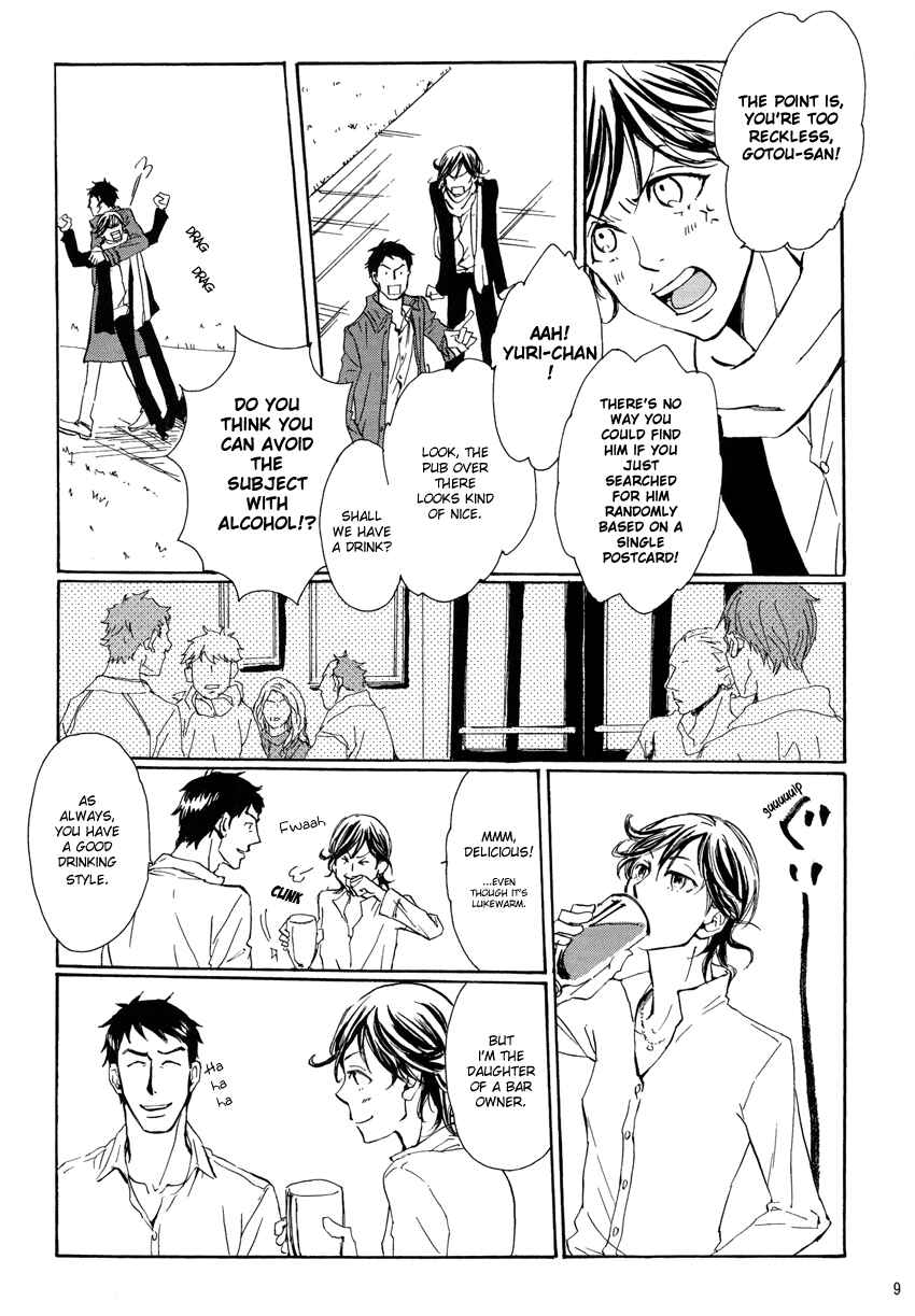 Page 8 Chapter Unknown_15b9 Giant Killing - Turn Up The Sun (Doujinshi)