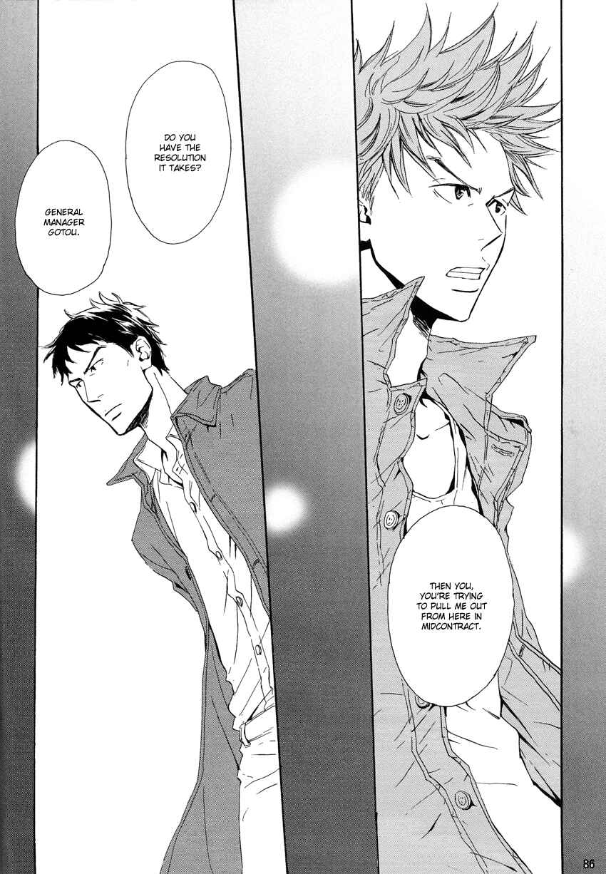 Page 84 Chapter Unknown_15b9 Giant Killing - Turn Up The Sun (Doujinshi)