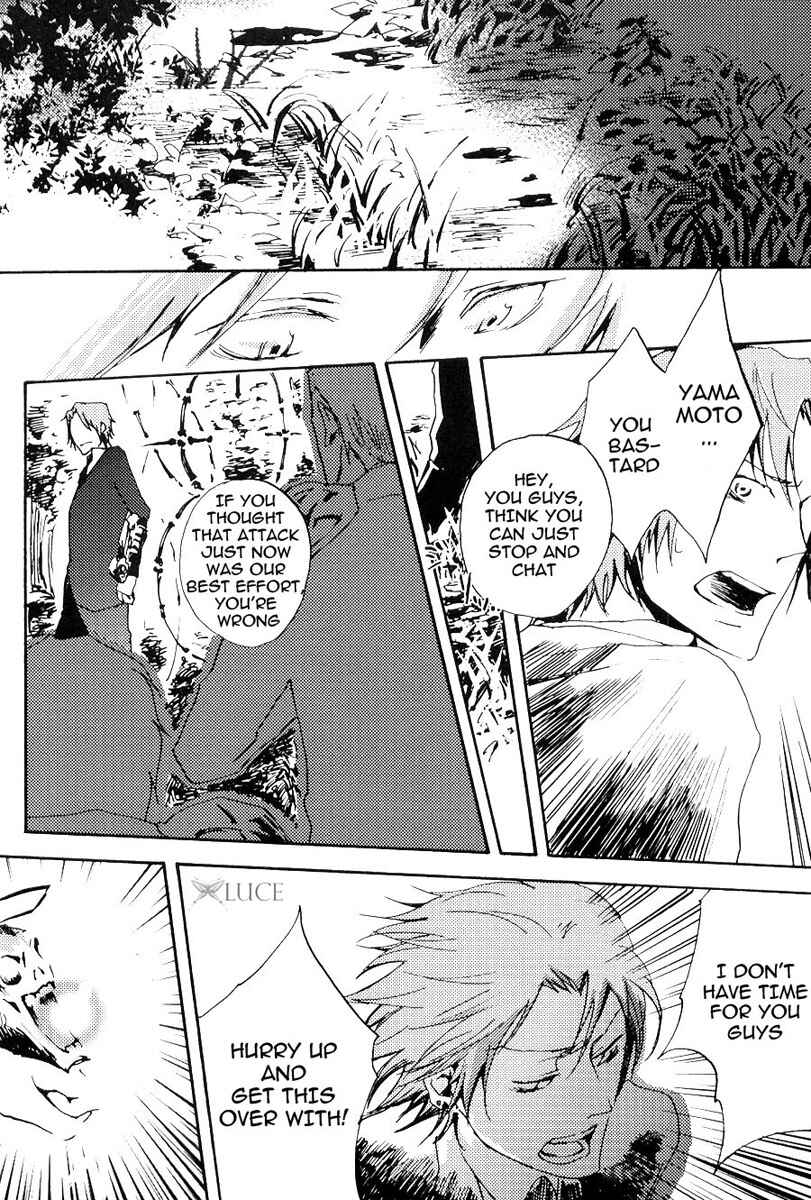 Page 56 Chapter Unknown_3725 Katekyo Hitman Reborn! - Merry Christmas (Doujinshi)