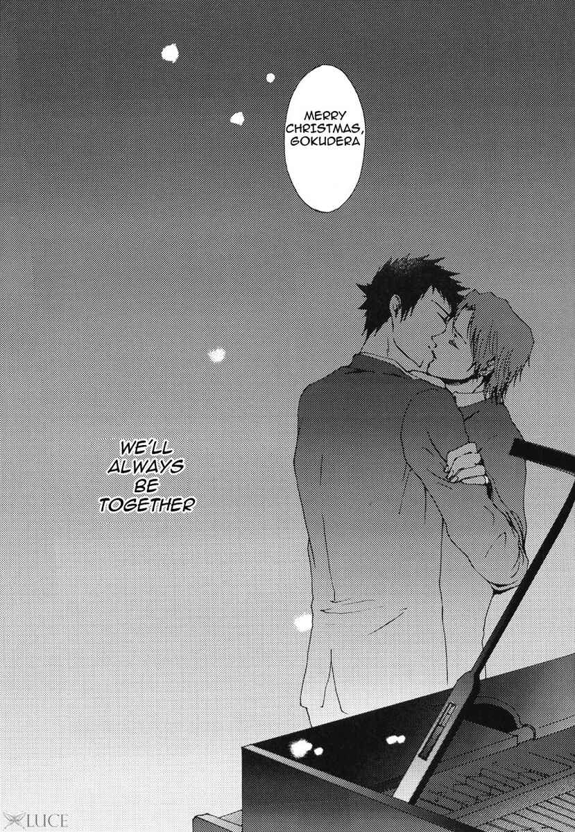 Page 71 Chapter Unknown_3725 Katekyo Hitman Reborn! - Merry Christmas (Doujinshi)