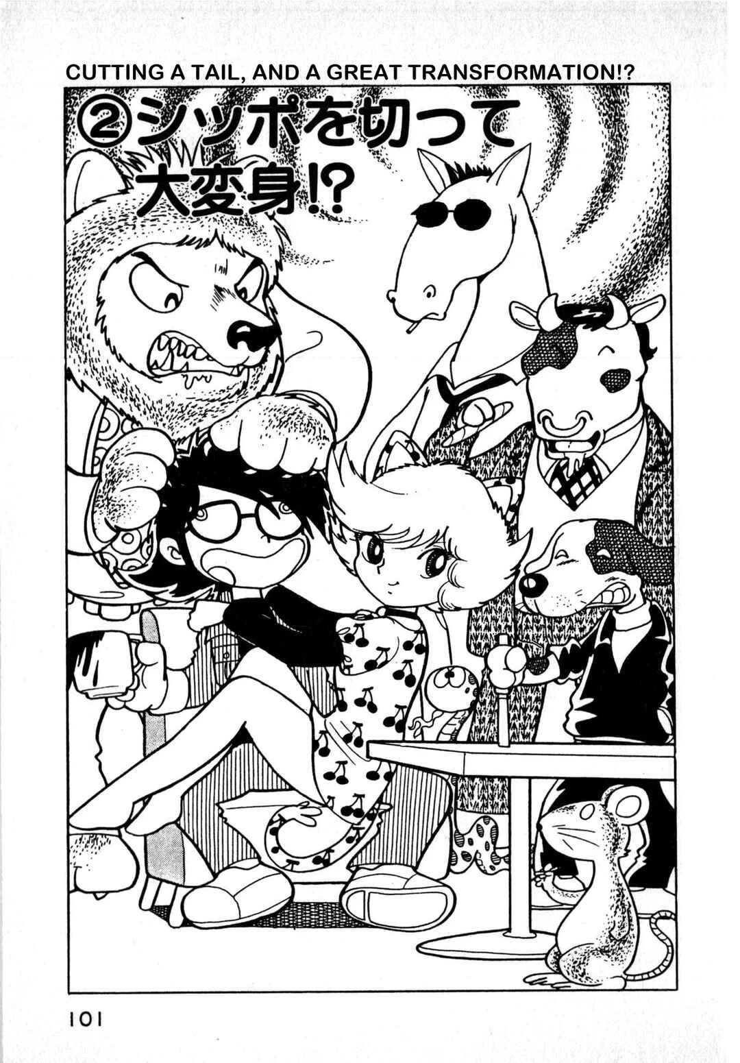 Page 1 Chapter 2 Sham Cat