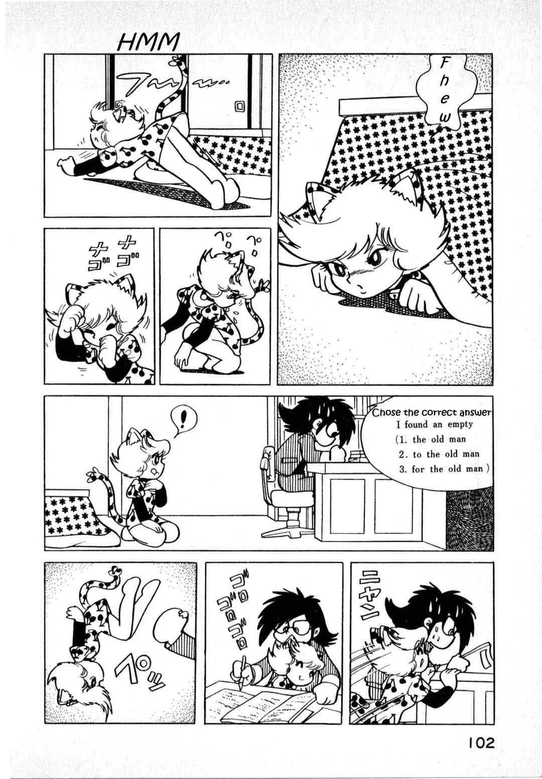 Page 2 Chapter 2 Sham Cat