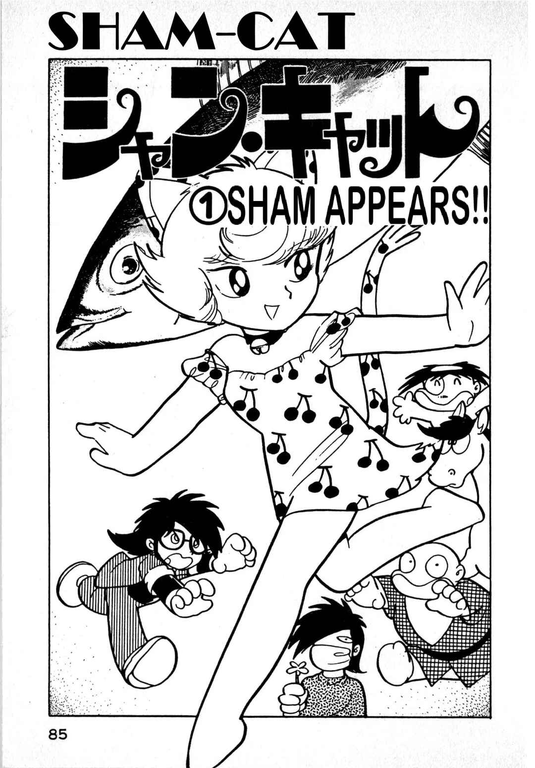 Page 1 Chapter 1 Sham Cat