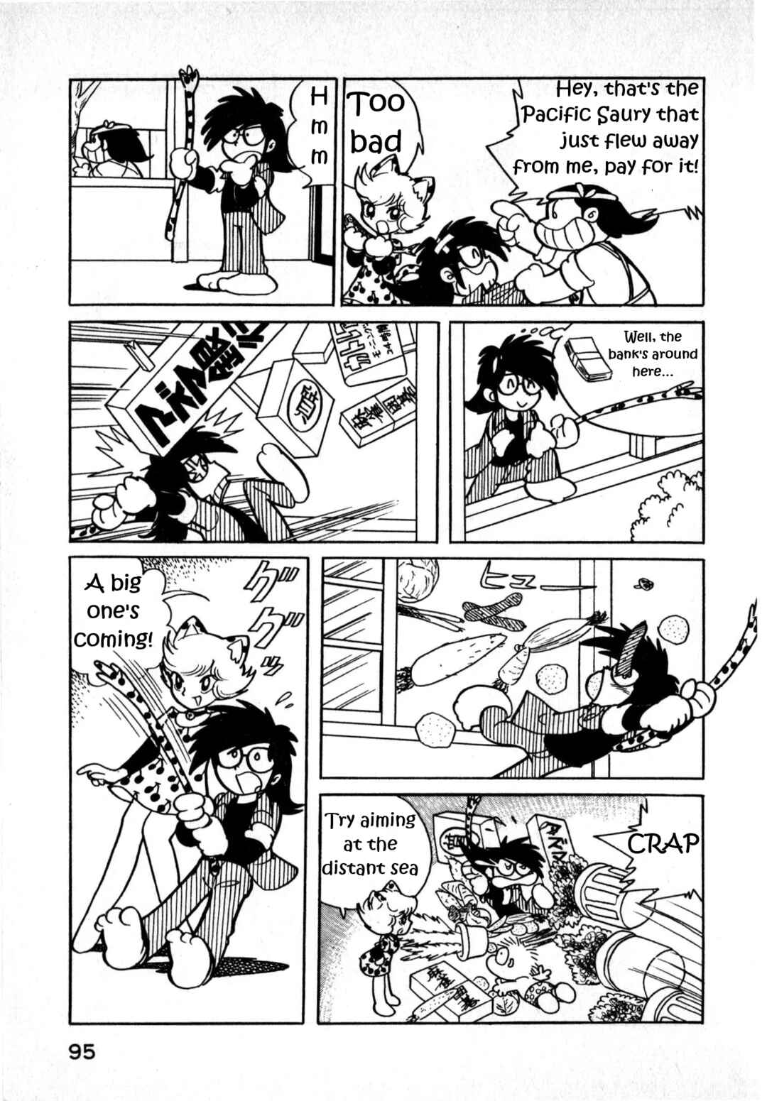 Page 11 Chapter 1 Sham Cat