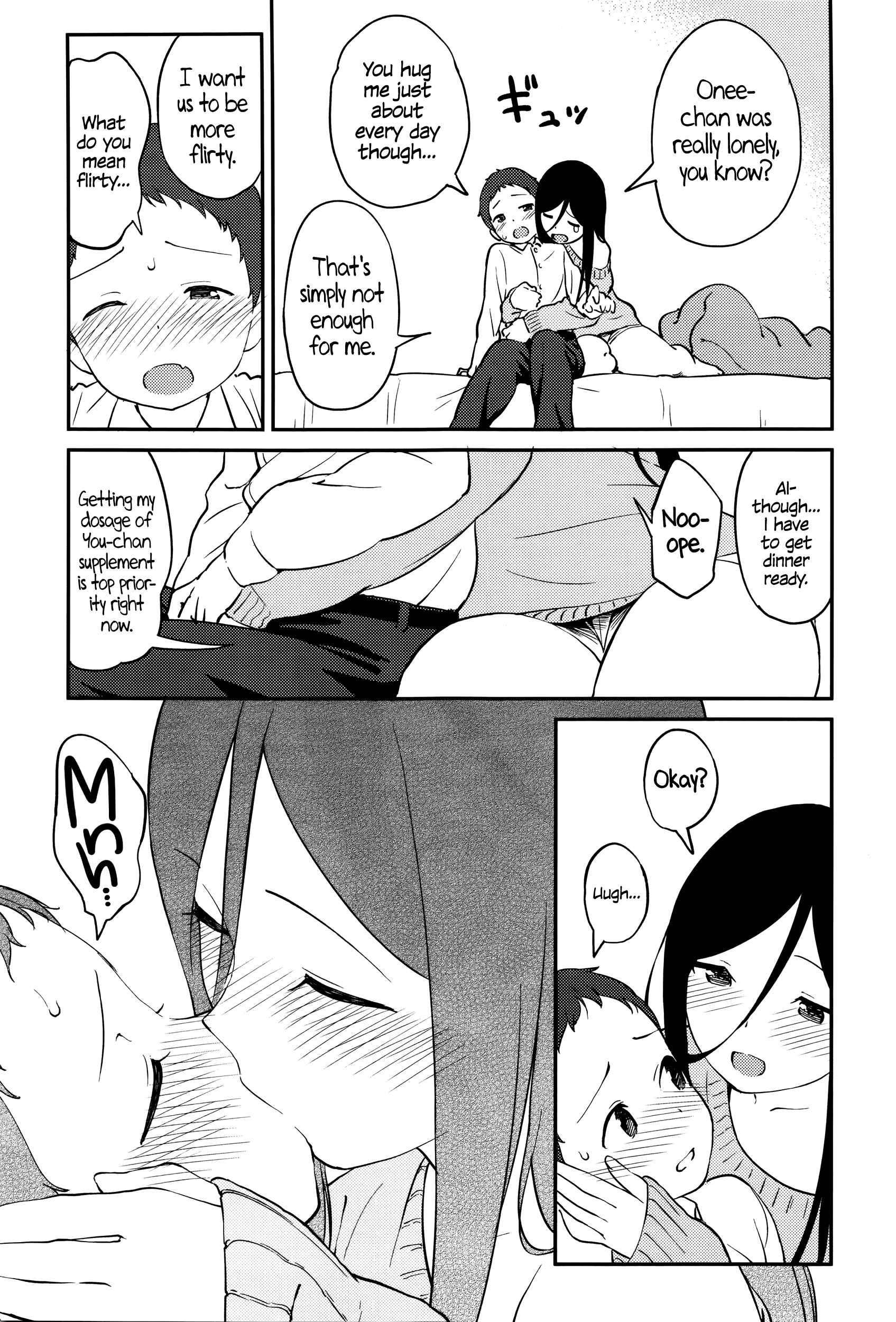 Page 3 Chapter 7 Iroduki Otome