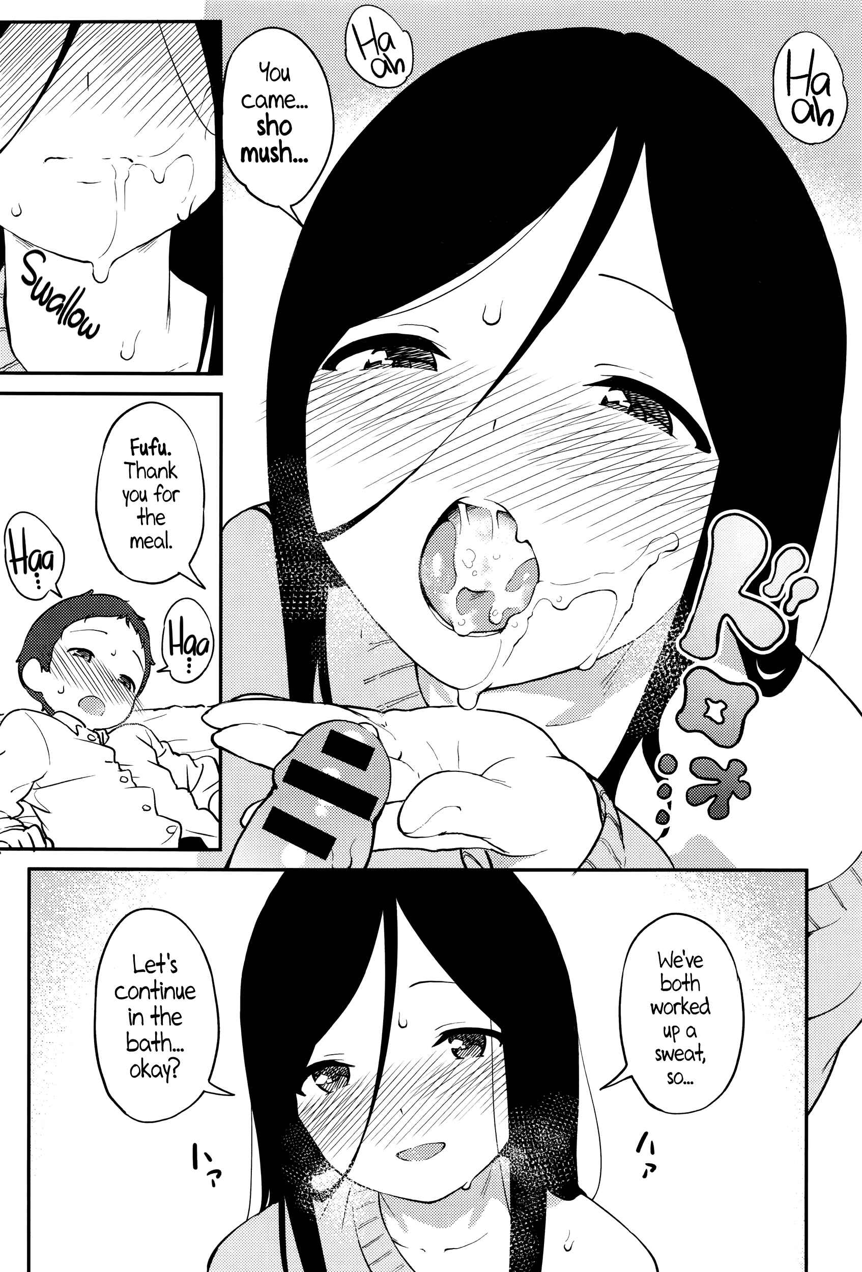 Page 9 Chapter 7 Iroduki Otome