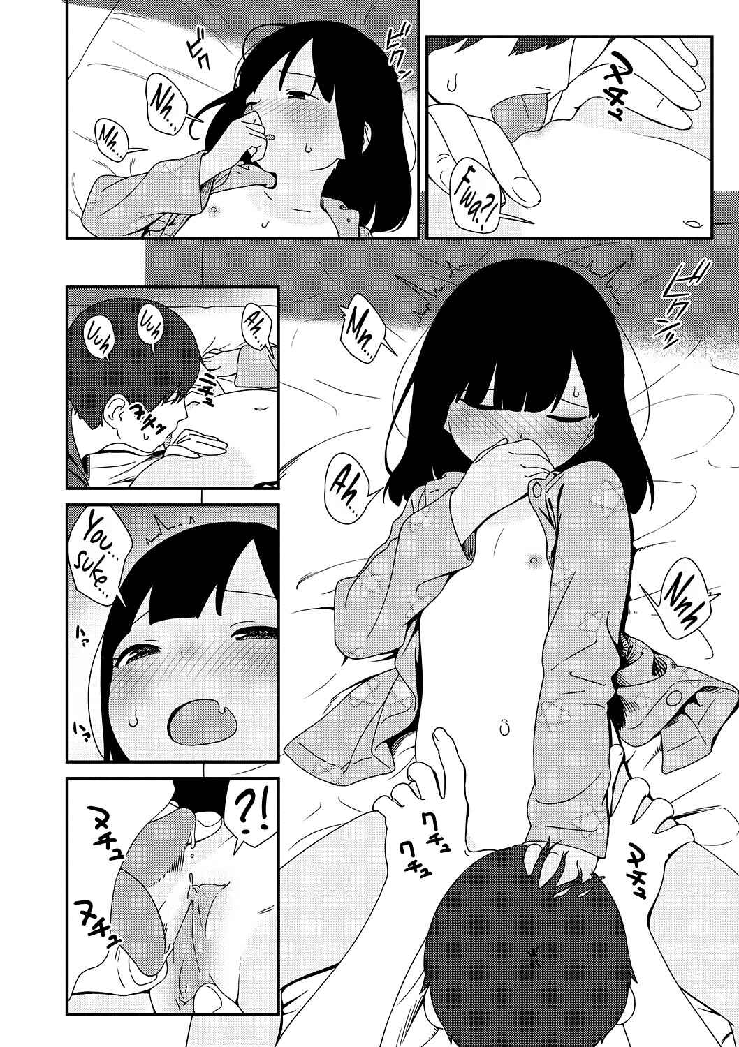 Page 18 Chapter 8 Iroduki Otome