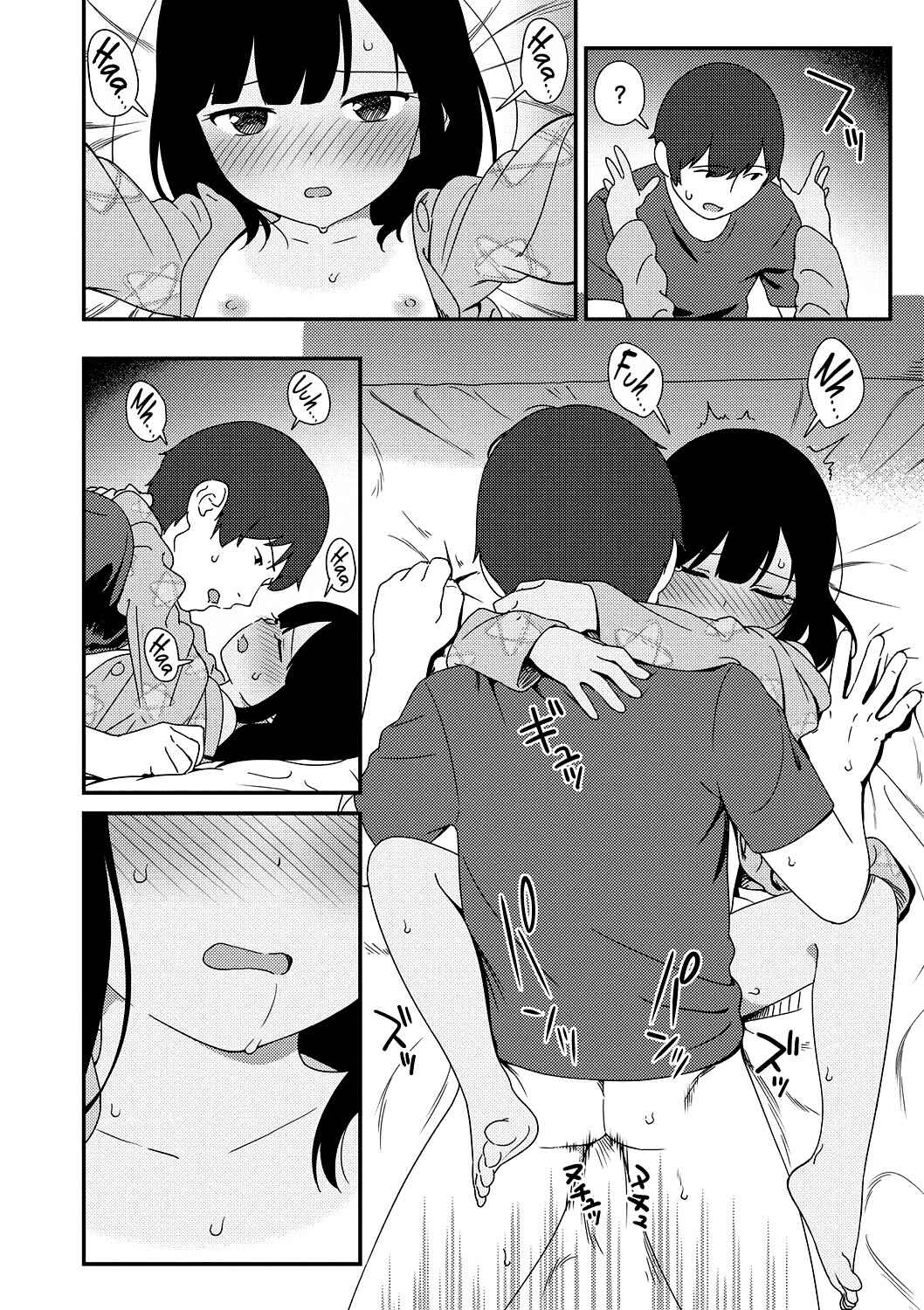 Page 22 Chapter 8 Iroduki Otome