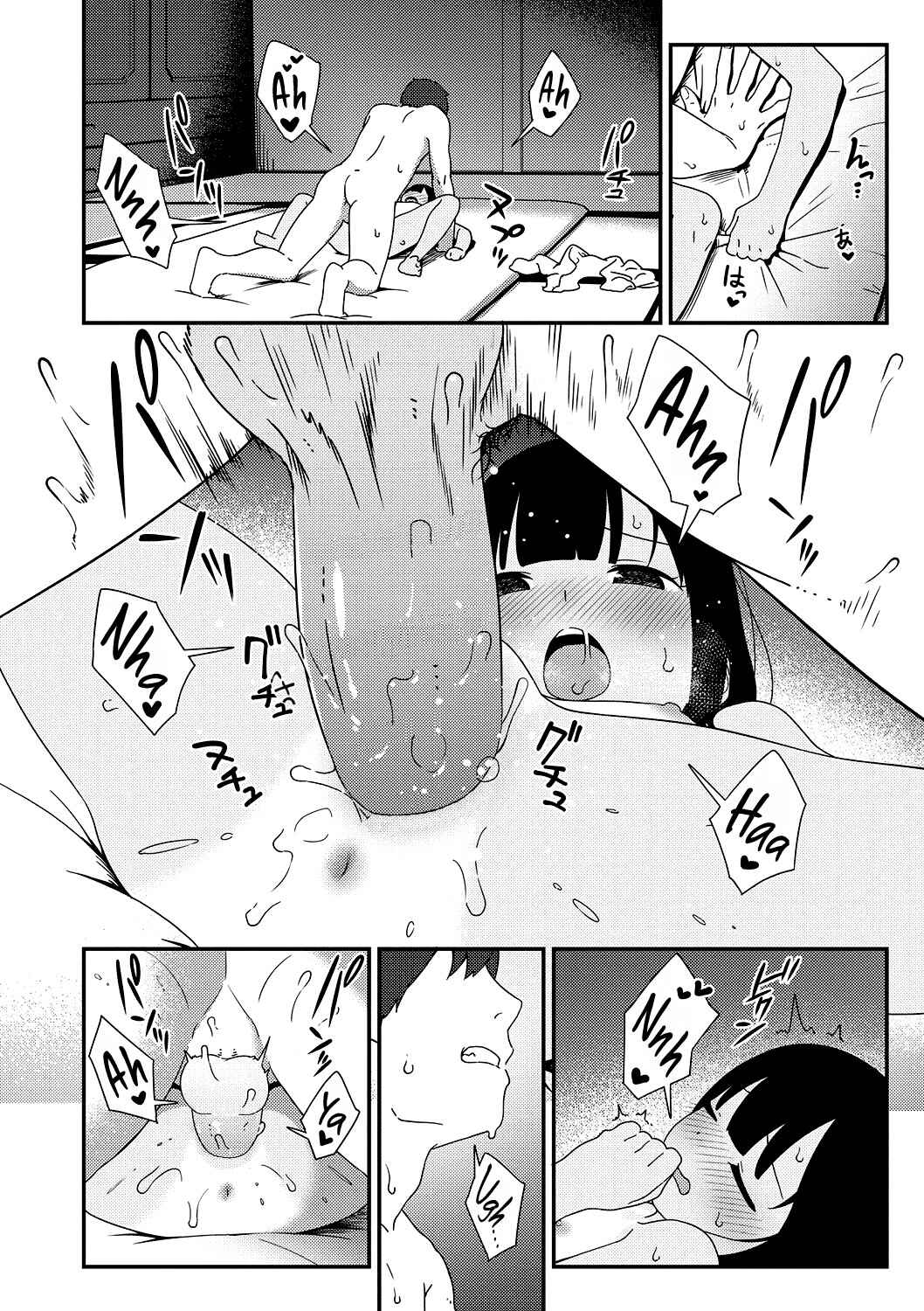 Page 26 Chapter 8 Iroduki Otome