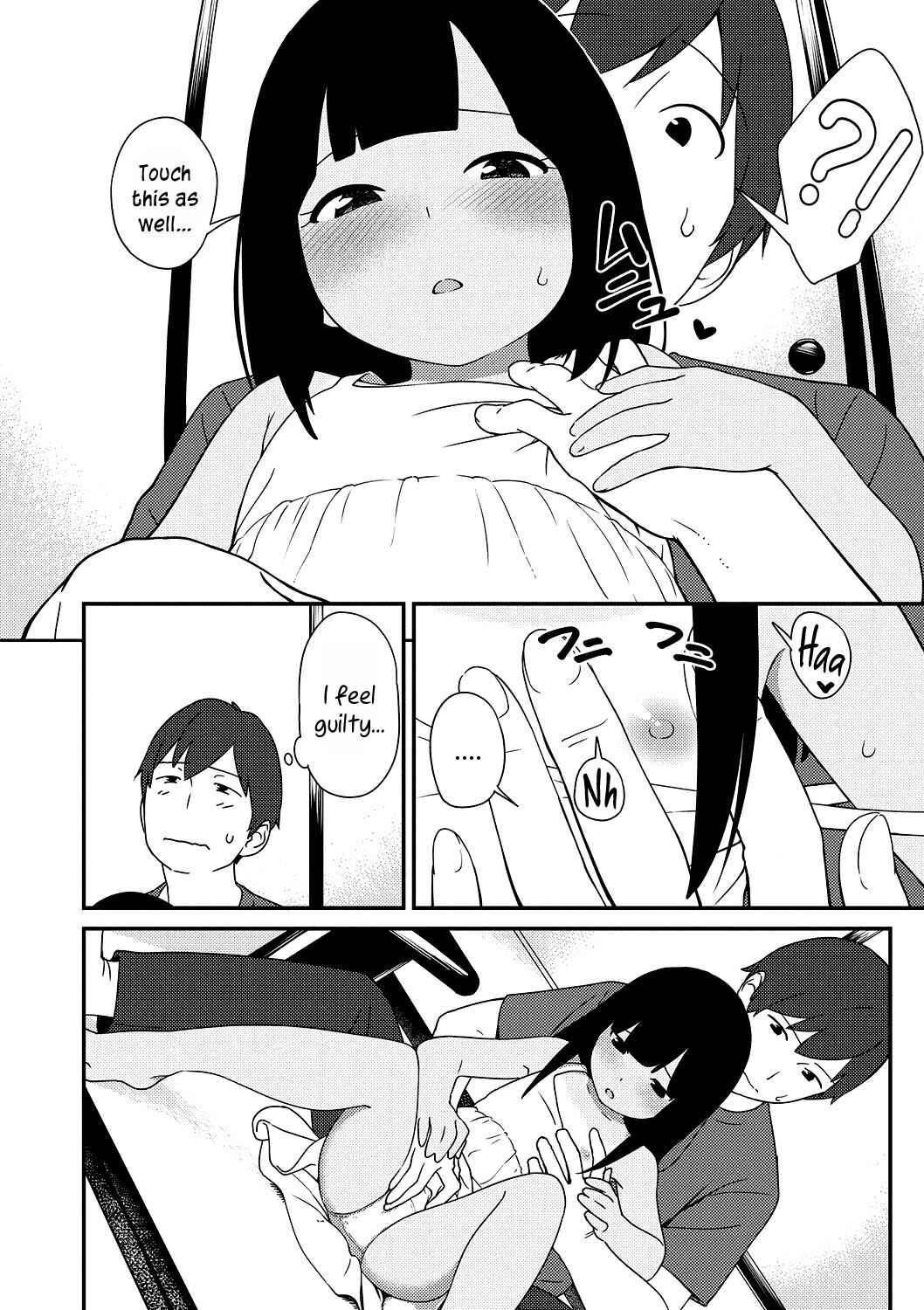 Page 8 Chapter 8 Iroduki Otome