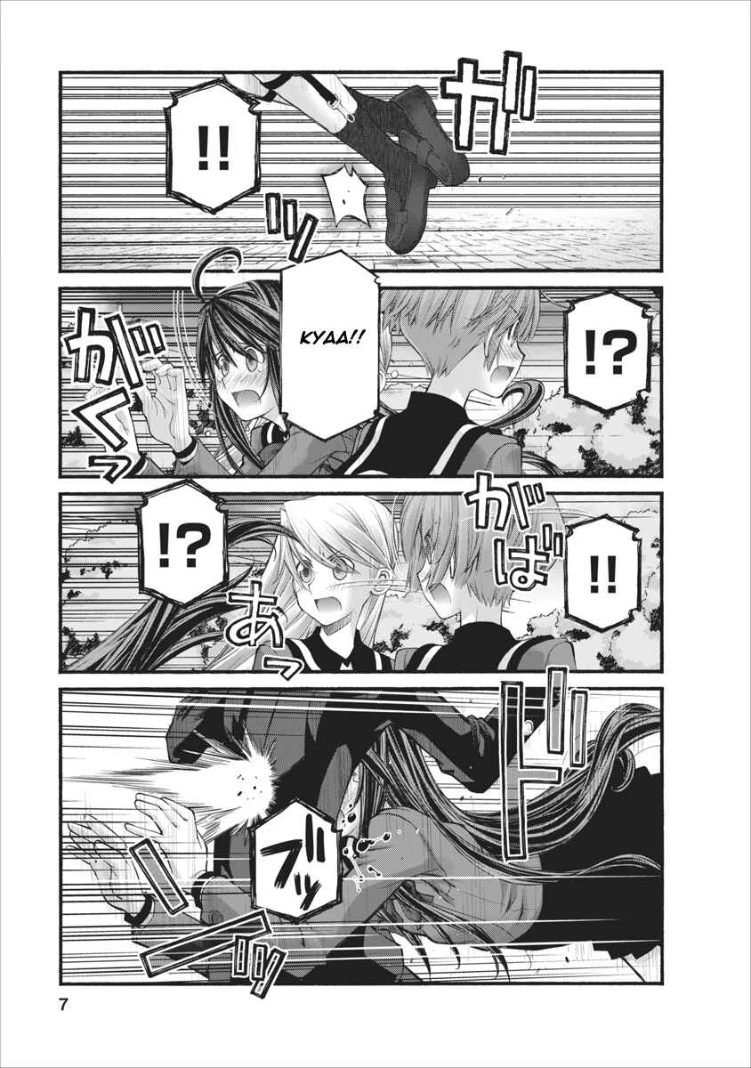 Page 7 Chapter 80 Onii-chan no Koto Nanka Zenzen Suki ja Nain da Kara ne!!