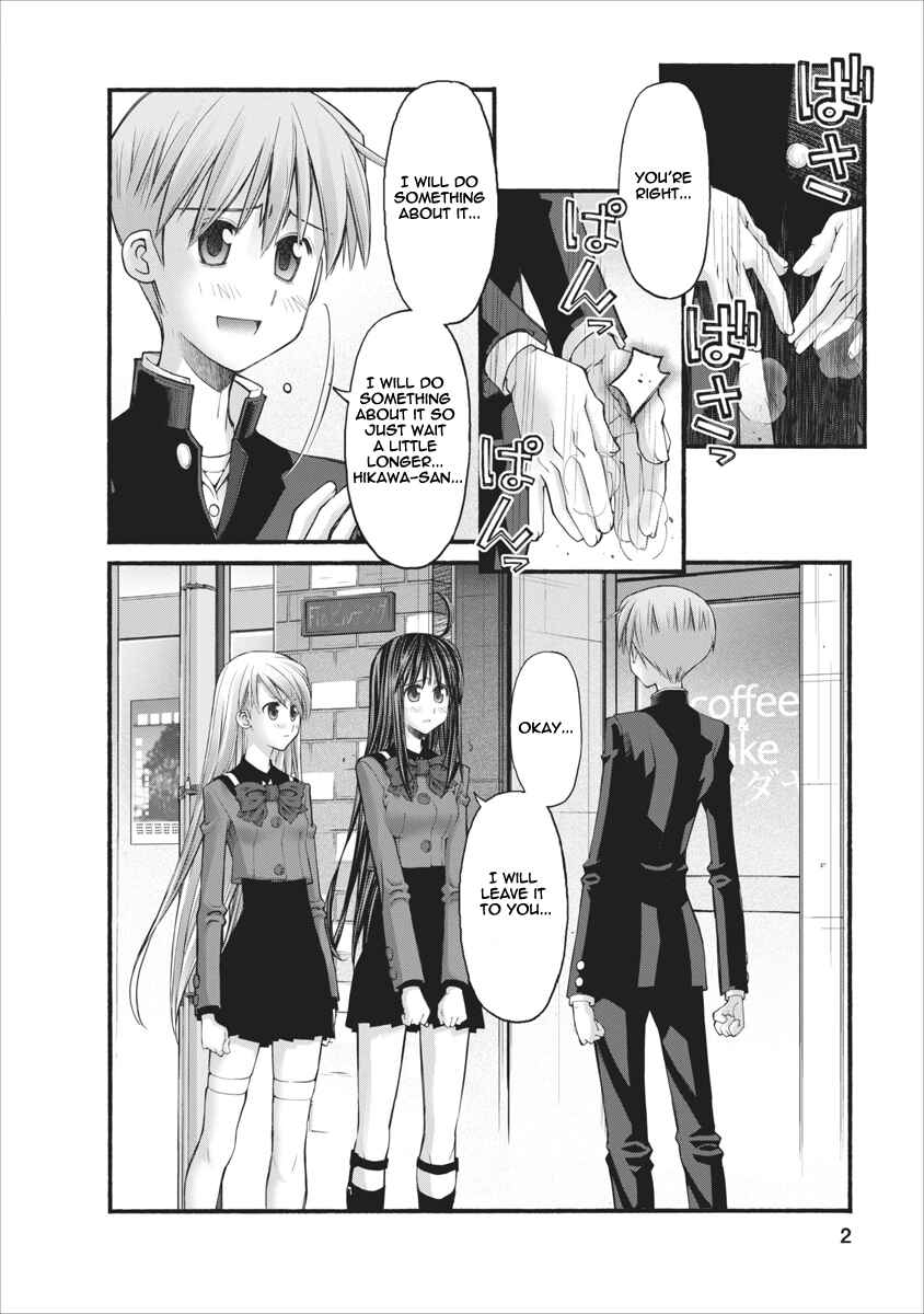 Page 2 Chapter 74 Onii-chan no Koto Nanka Zenzen Suki ja Nain da Kara ne!!