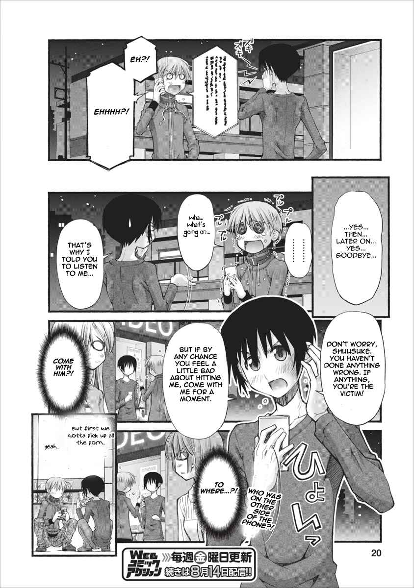 Page 20 Chapter 74 Onii-chan no Koto Nanka Zenzen Suki ja Nain da Kara ne!!