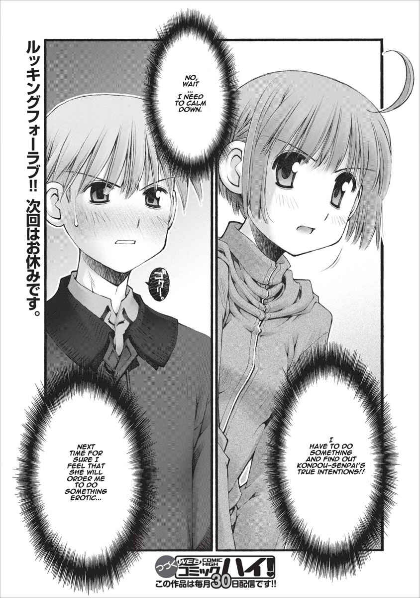 Page 18 Chapter 26 Onii-chan no Koto Nanka Zenzen Suki ja Nain da Kara ne!!