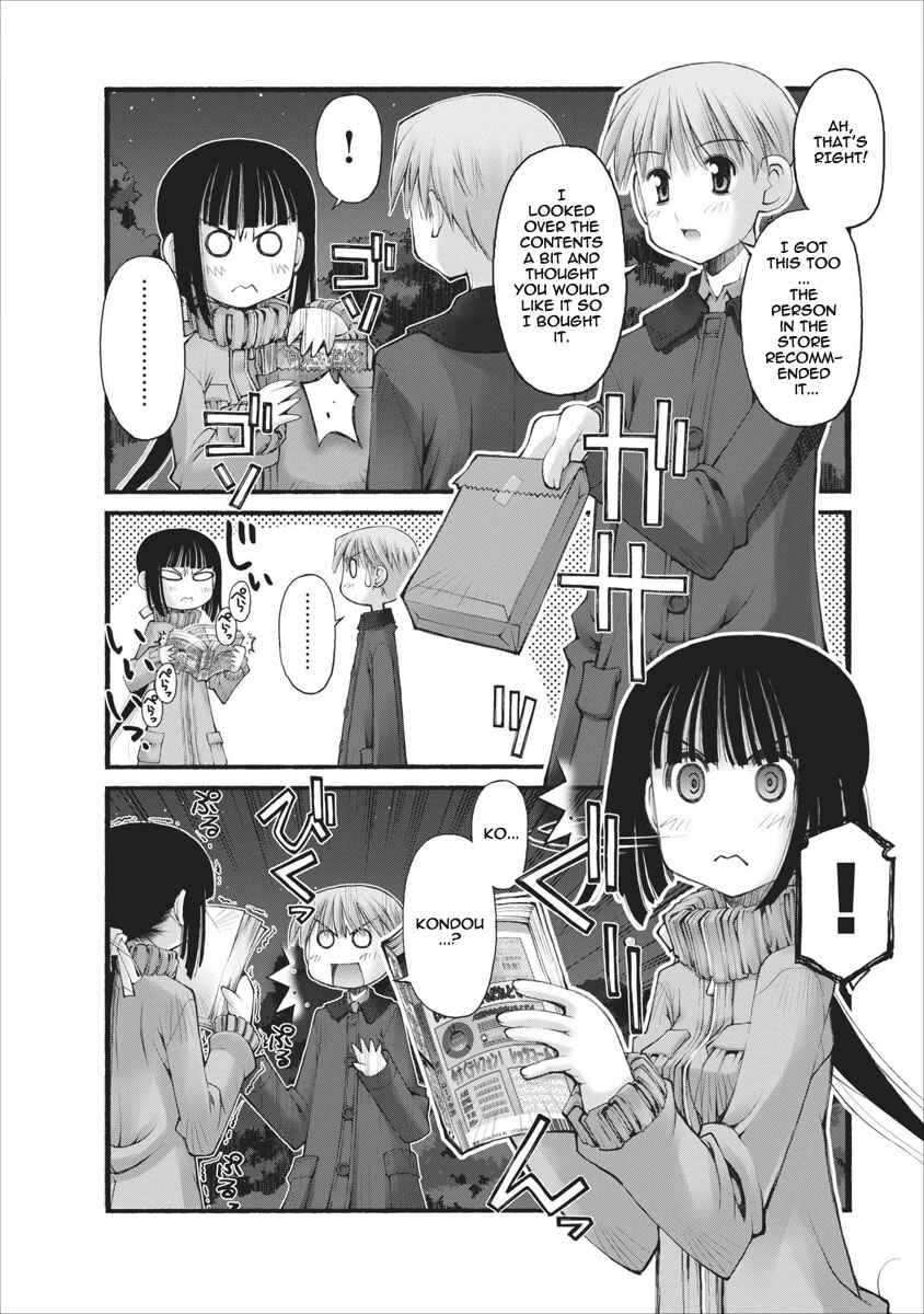 Page 3 Chapter 26 Onii-chan no Koto Nanka Zenzen Suki ja Nain da Kara ne!!