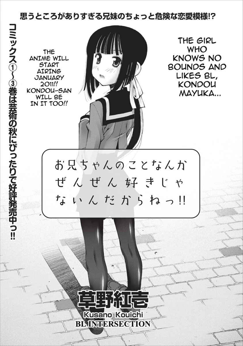Page 8 Chapter 26 Onii-chan no Koto Nanka Zenzen Suki ja Nain da Kara ne!!