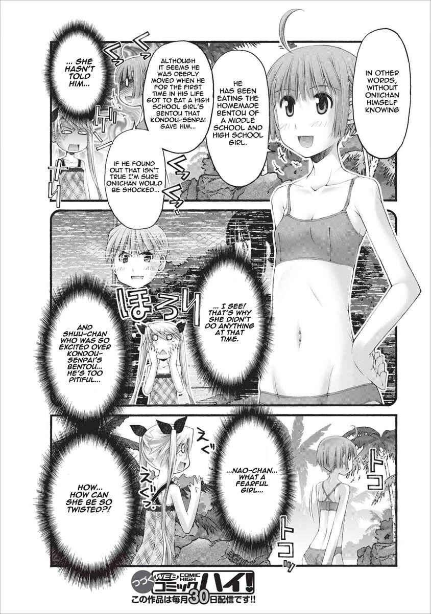 Page 12 Chapter 30 Onii-chan no Koto Nanka Zenzen Suki ja Nain da Kara ne!!