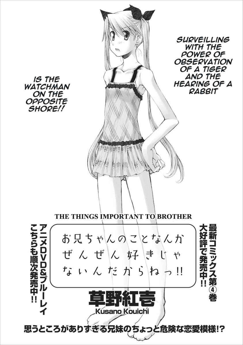 Page 3 Chapter 30 Onii-chan no Koto Nanka Zenzen Suki ja Nain da Kara ne!!