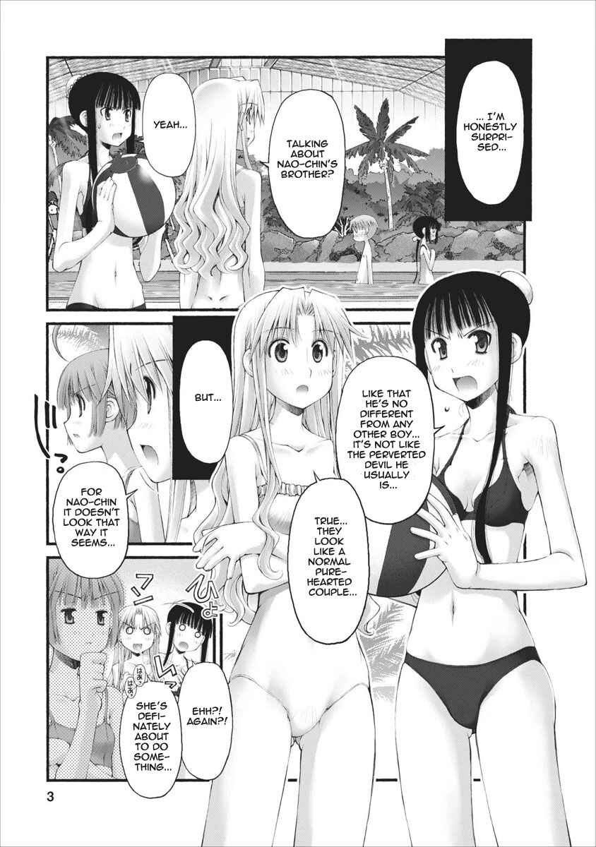 Page 4 Chapter 30 Onii-chan no Koto Nanka Zenzen Suki ja Nain da Kara ne!!