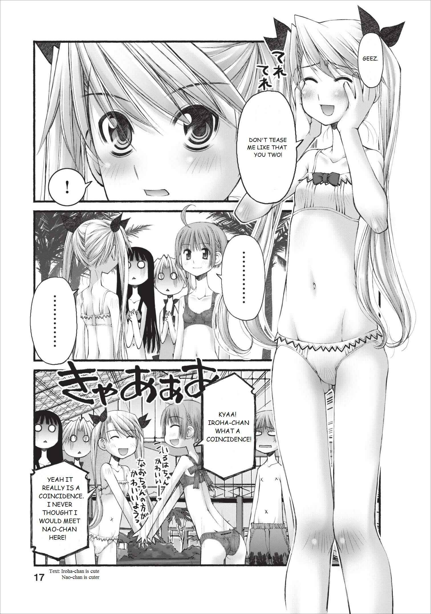 Page 18 Chapter 13 Onii-chan no Koto Nanka Zenzen Suki ja Nain da Kara ne!!