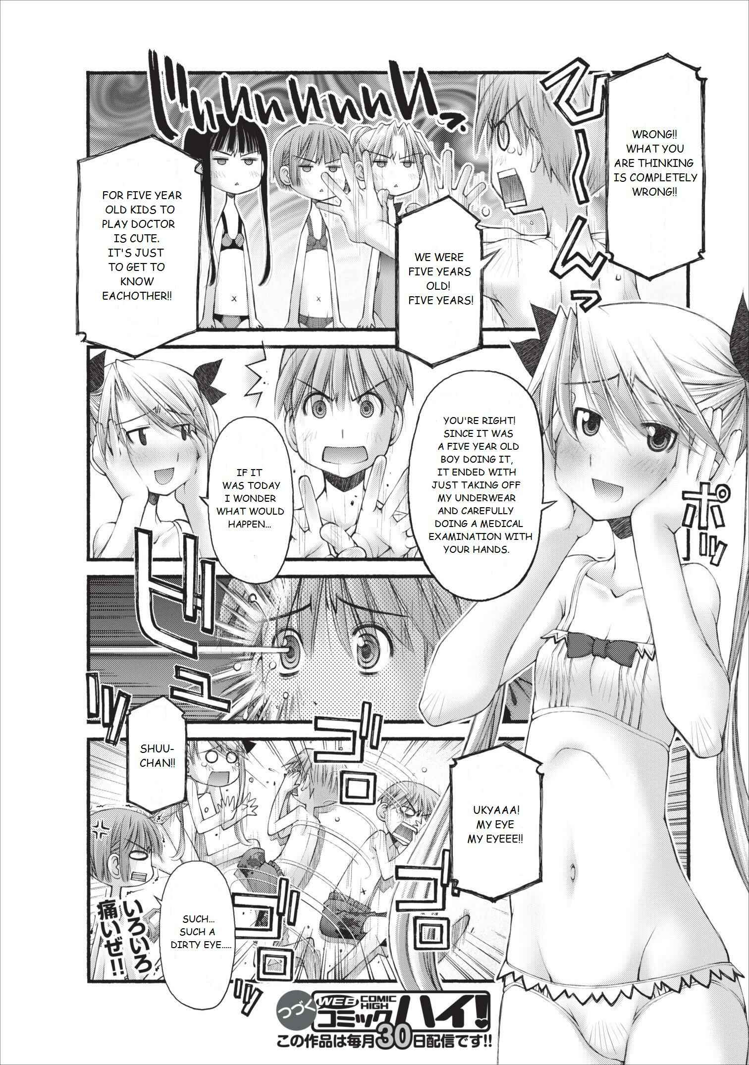 Page 21 Chapter 13 Onii-chan no Koto Nanka Zenzen Suki ja Nain da Kara ne!!