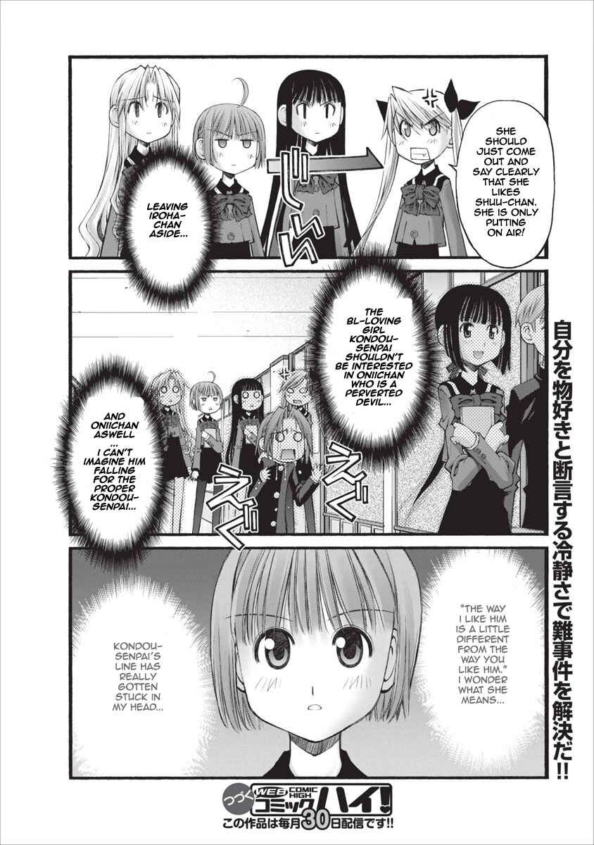 Page 15 Chapter 22 Onii-chan no Koto Nanka Zenzen Suki ja Nain da Kara ne!!