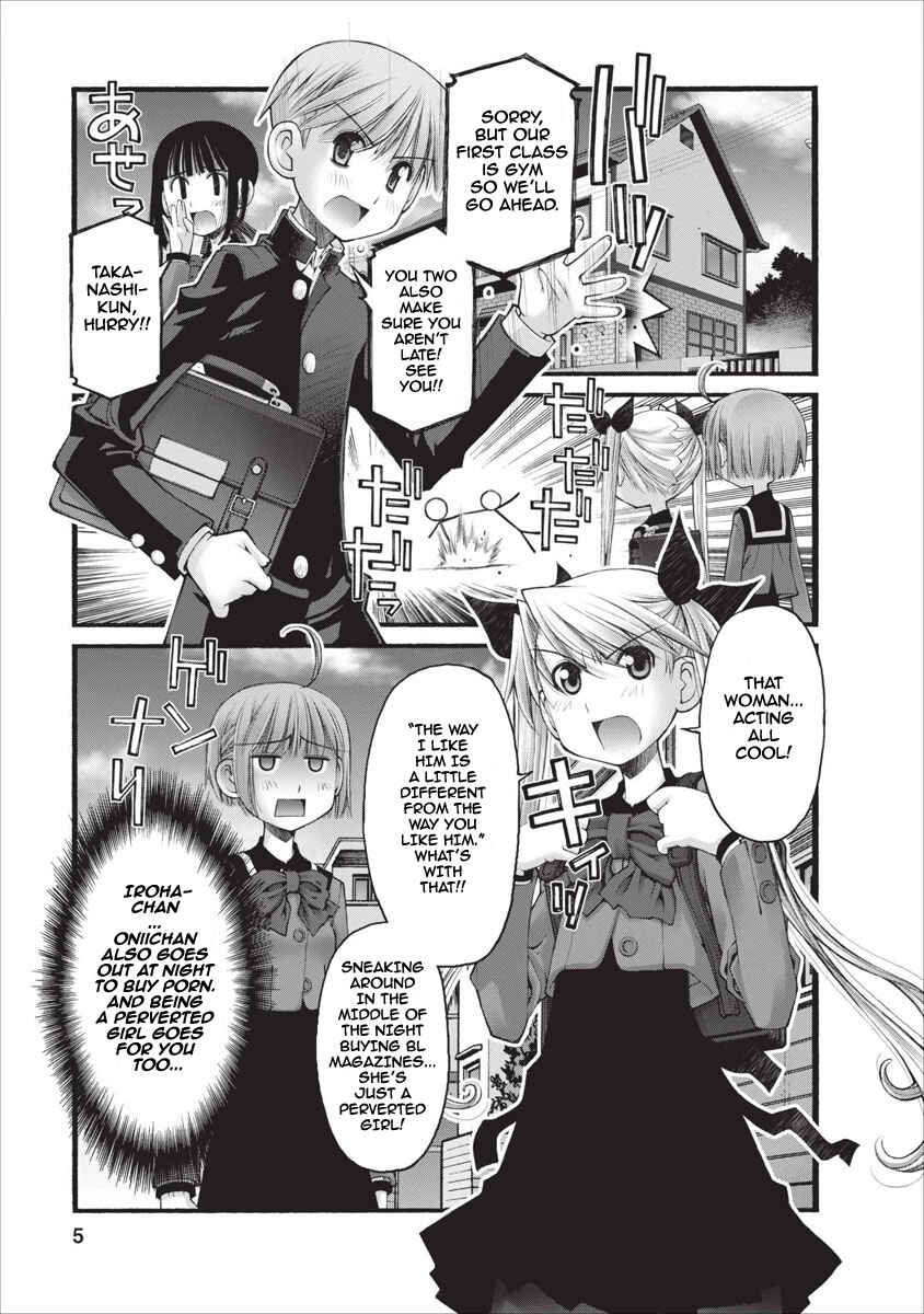 Page 6 Chapter 22 Onii-chan no Koto Nanka Zenzen Suki ja Nain da Kara ne!!