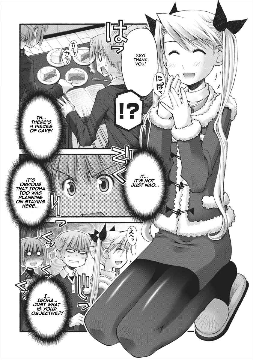 Page 4 Chapter 28 Onii-chan no Koto Nanka Zenzen Suki ja Nain da Kara ne!!