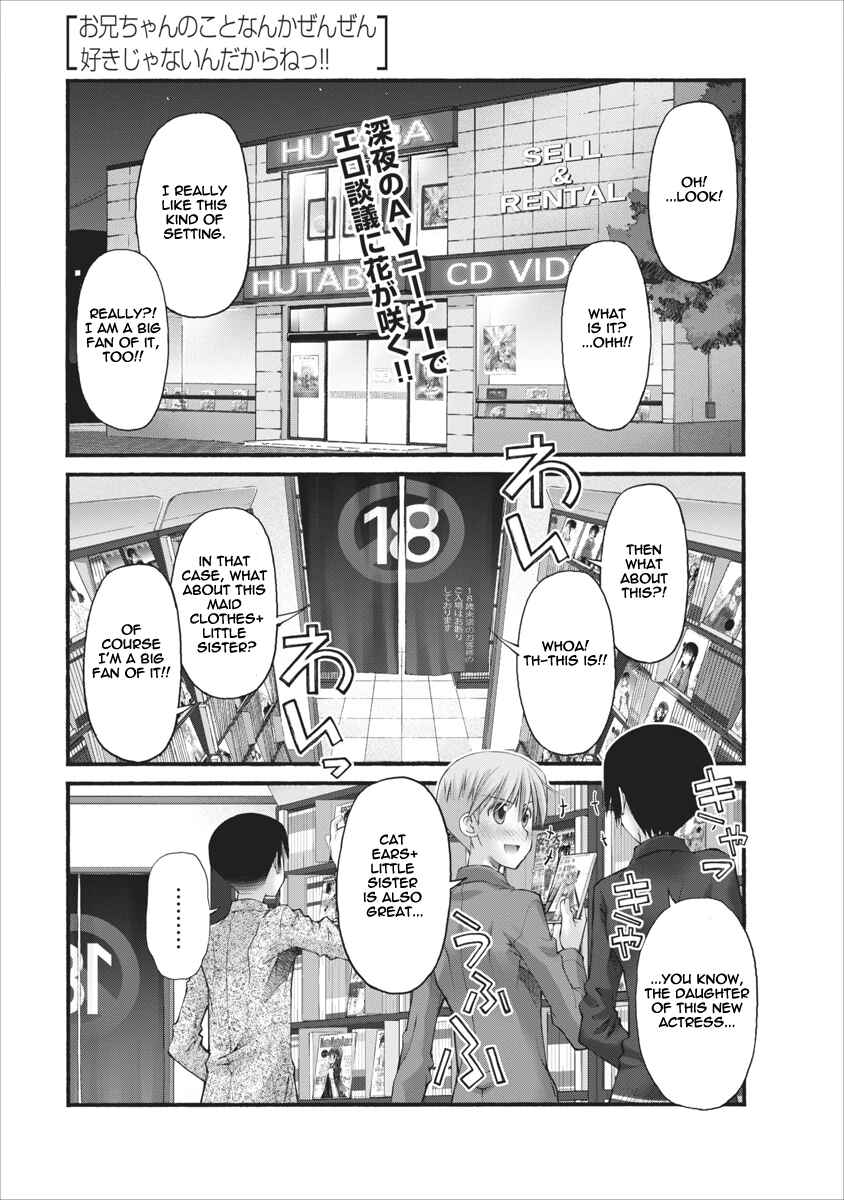 Page 1 Chapter 72 Onii-chan no Koto Nanka Zenzen Suki ja Nain da Kara ne!!