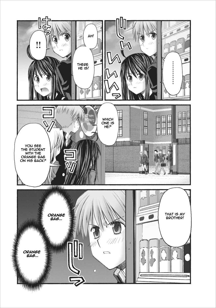 Page 11 Chapter 72 Onii-chan no Koto Nanka Zenzen Suki ja Nain da Kara ne!!