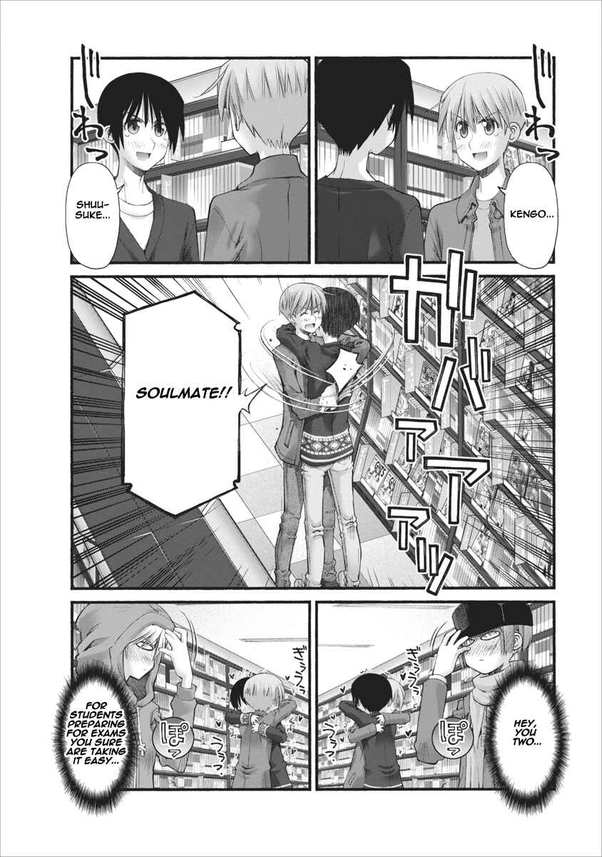 Page 4 Chapter 72 Onii-chan no Koto Nanka Zenzen Suki ja Nain da Kara ne!!