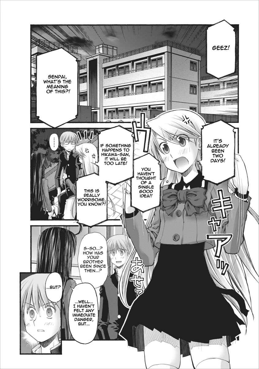 Page 6 Chapter 72 Onii-chan no Koto Nanka Zenzen Suki ja Nain da Kara ne!!