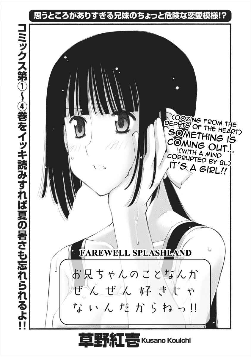 Page 5 Chapter 33 Onii-chan no Koto Nanka Zenzen Suki ja Nain da Kara ne!!