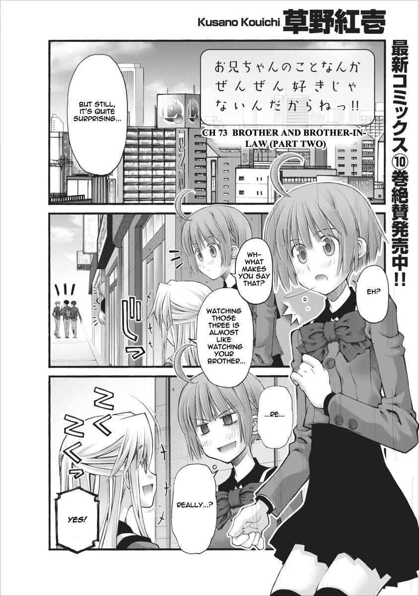 Page 2 Chapter 73.5 Onii-chan no Koto Nanka Zenzen Suki ja Nain da Kara ne!!