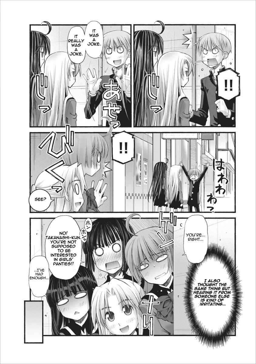 Page 4 Chapter 73.5 Onii-chan no Koto Nanka Zenzen Suki ja Nain da Kara ne!!