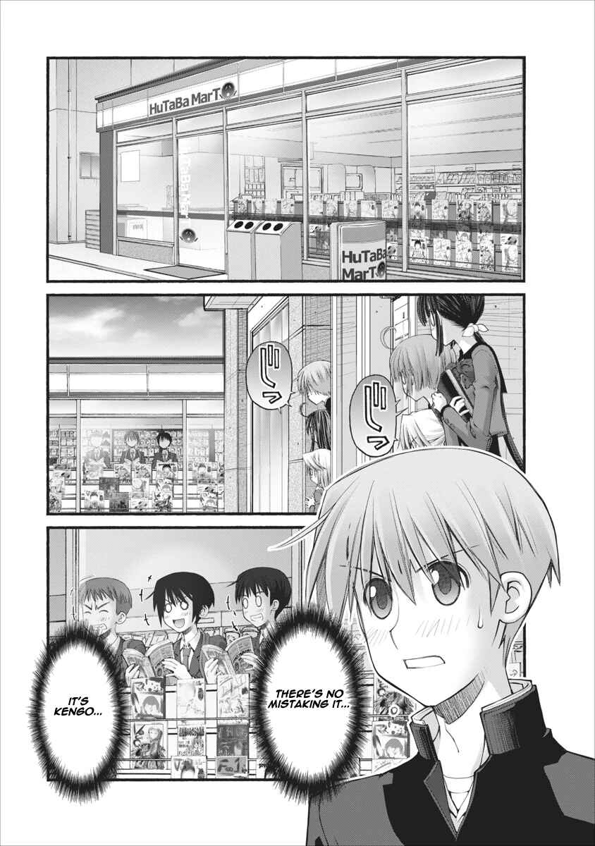 Page 5 Chapter 73.5 Onii-chan no Koto Nanka Zenzen Suki ja Nain da Kara ne!!