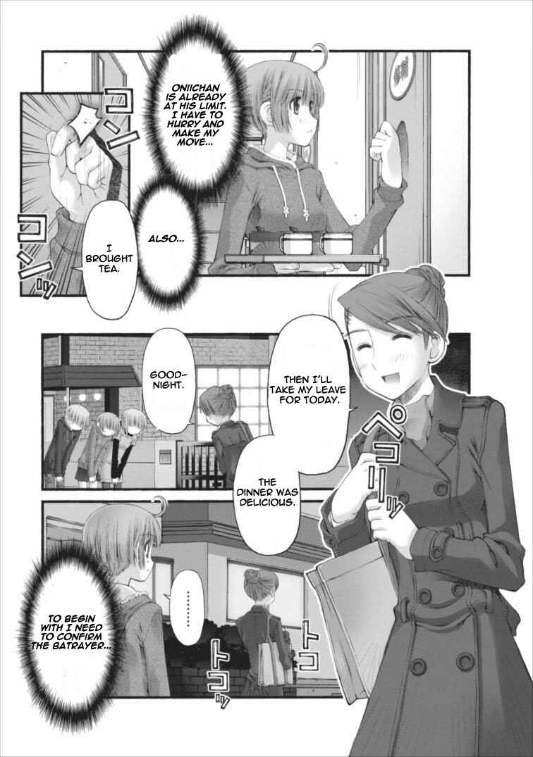 Page 12 Chapter 44 Onii-chan no Koto Nanka Zenzen Suki ja Nain da Kara ne!!