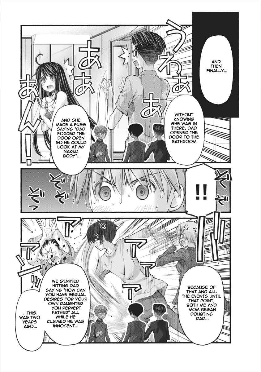 Page 11 Chapter 75 Onii-chan no Koto Nanka Zenzen Suki ja Nain da Kara ne!!