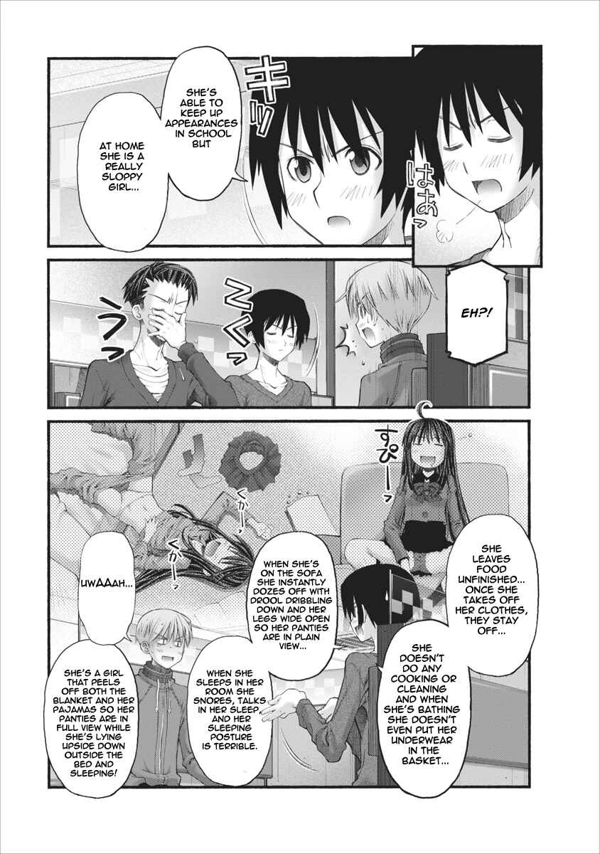 Page 15 Chapter 75 Onii-chan no Koto Nanka Zenzen Suki ja Nain da Kara ne!!