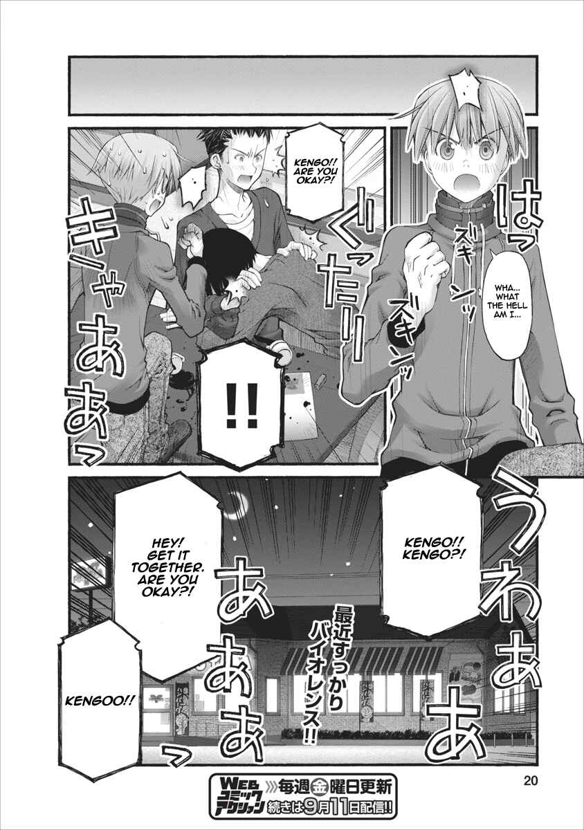 Page 20 Chapter 75 Onii-chan no Koto Nanka Zenzen Suki ja Nain da Kara ne!!