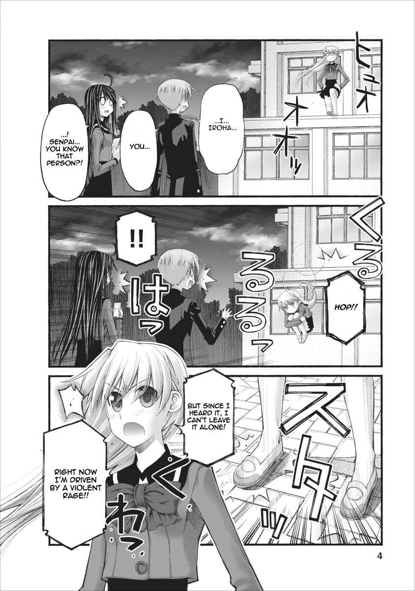 Page 3 Chapter 68 Onii-chan no Koto Nanka Zenzen Suki ja Nain da Kara ne!!