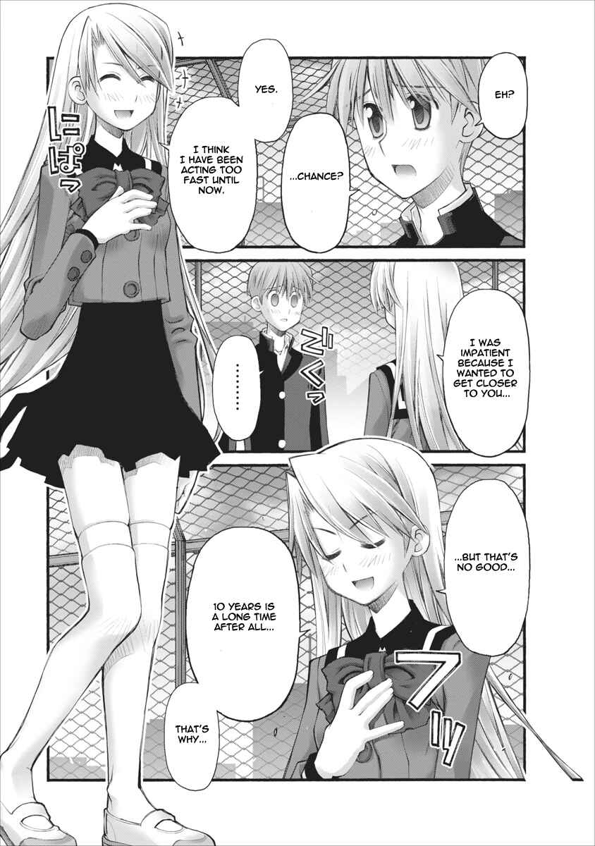 Page 15 Chapter 65 Onii-chan no Koto Nanka Zenzen Suki ja Nain da Kara ne!!