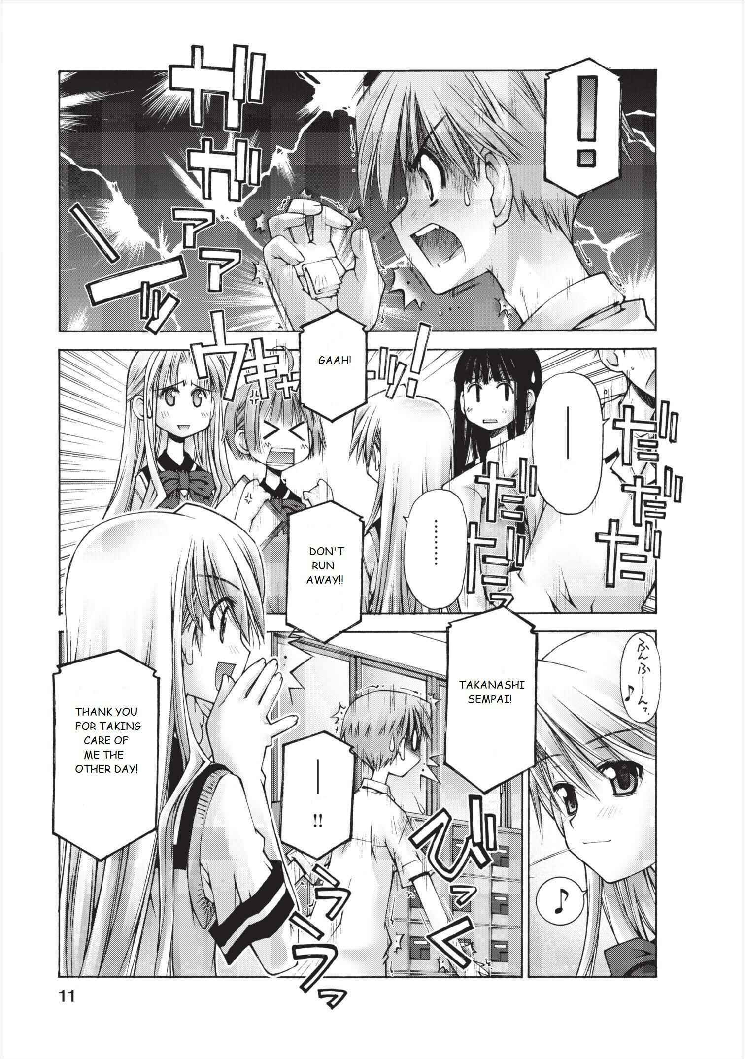 Page 12 Chapter 7 Onii-chan no Koto Nanka Zenzen Suki ja Nain da Kara ne!!