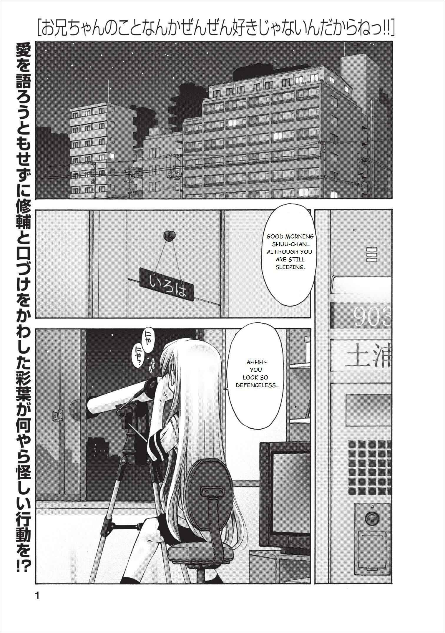 Page 2 Chapter 7 Onii-chan no Koto Nanka Zenzen Suki ja Nain da Kara ne!!
