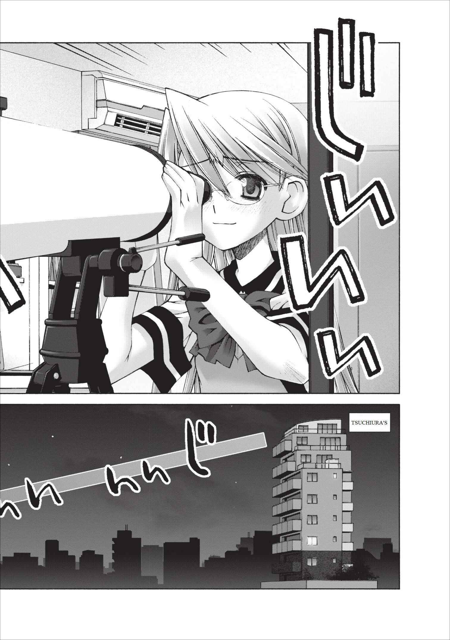 Page 3 Chapter 7 Onii-chan no Koto Nanka Zenzen Suki ja Nain da Kara ne!!