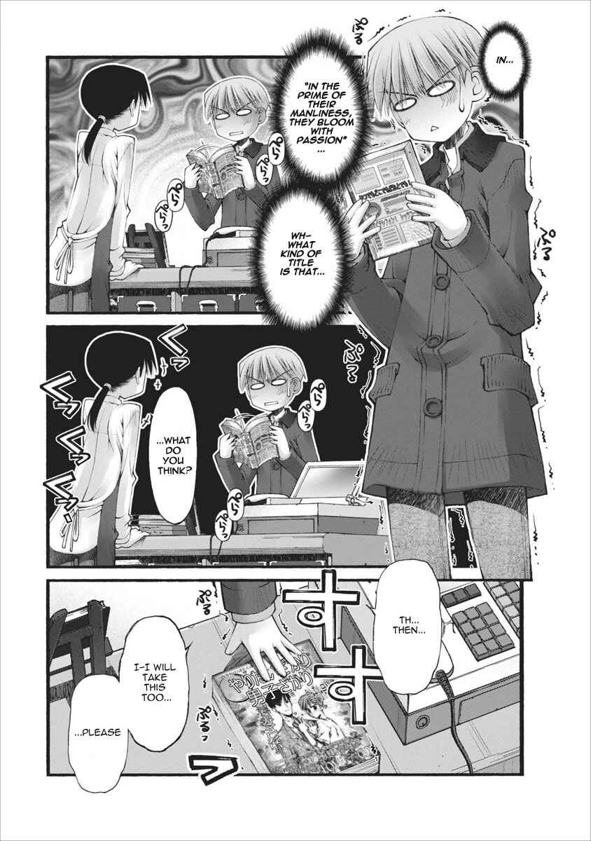 Page 12 Chapter 25 Onii-chan no Koto Nanka Zenzen Suki ja Nain da Kara ne!!