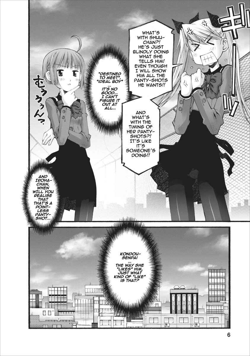 Page 7 Chapter 25 Onii-chan no Koto Nanka Zenzen Suki ja Nain da Kara ne!!