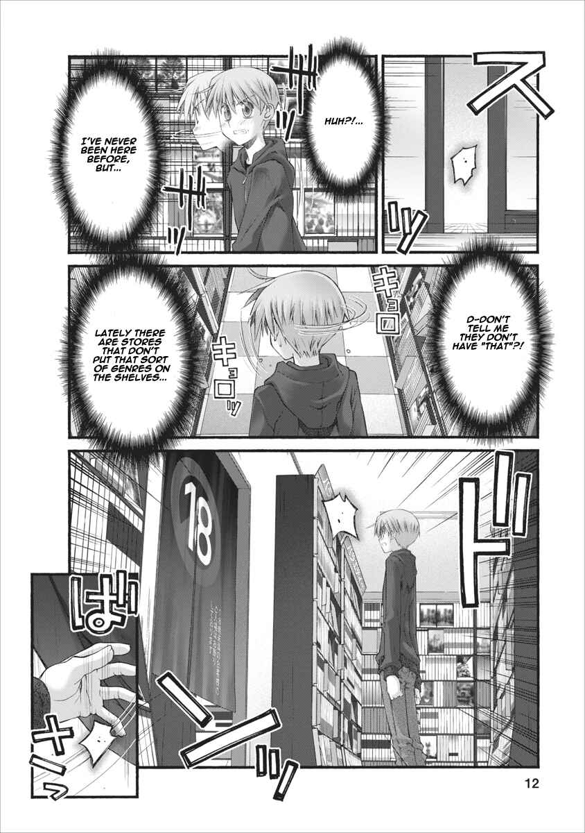 Page 12 Chapter 69 Onii-chan no Koto Nanka Zenzen Suki ja Nain da Kara ne!!