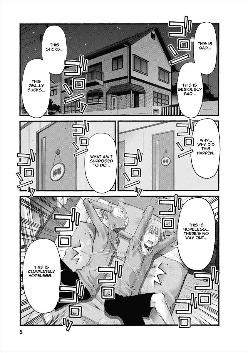Page 5 Chapter 69 Onii-chan no Koto Nanka Zenzen Suki ja Nain da Kara ne!!